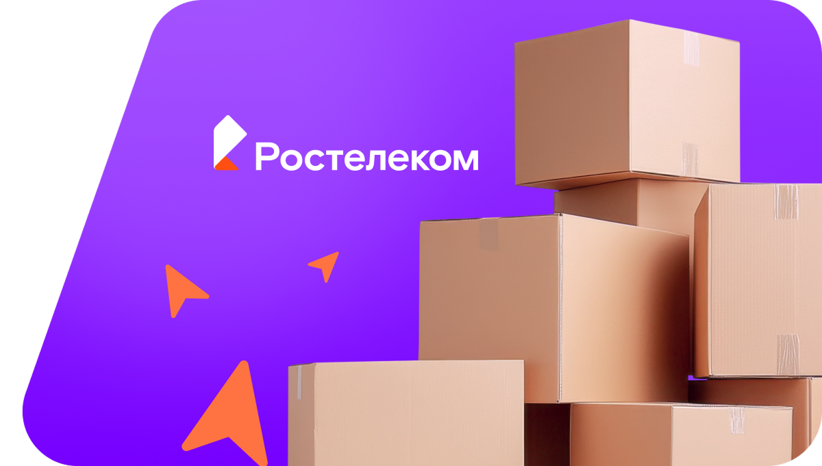 Переезд в новую квартирув посёлок Ново-Дорожный (Калининградская область)